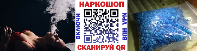 Бошки Шишки Камышин
