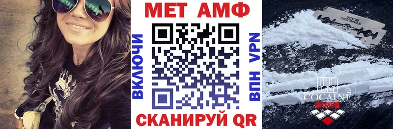 Amphetamine Розовый  Камышин 