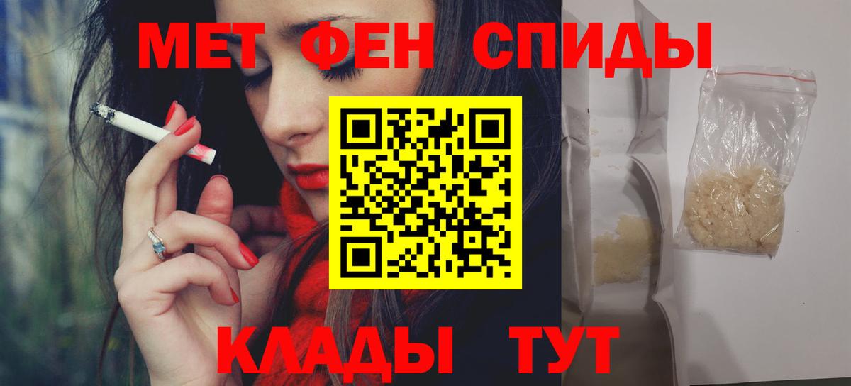 Камышин  Амфетамин  Вход с VPN  Amphetamine Premium 