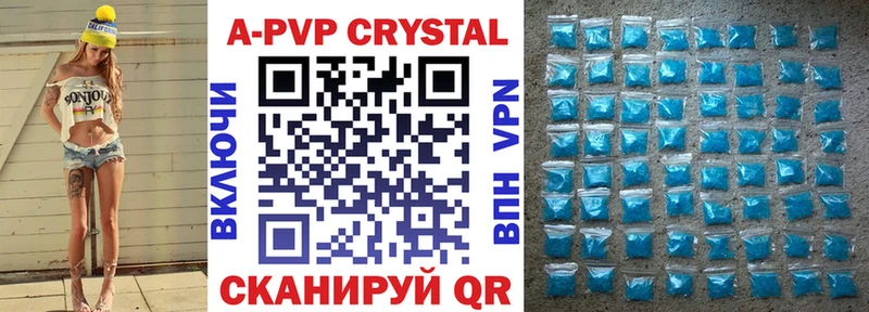 МЕГА рабочий сайт  сайты даркнета телеграм  A PVP СК  Камышин 