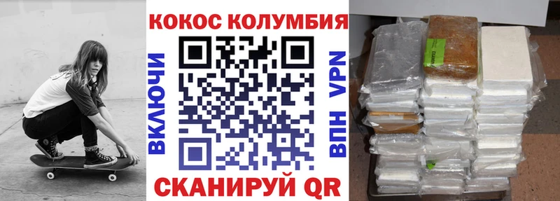 Кокаин VHQ  KRAKEN как войти  Камышин 