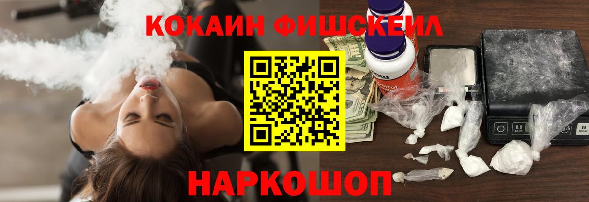 Cocaine Columbia Камышин