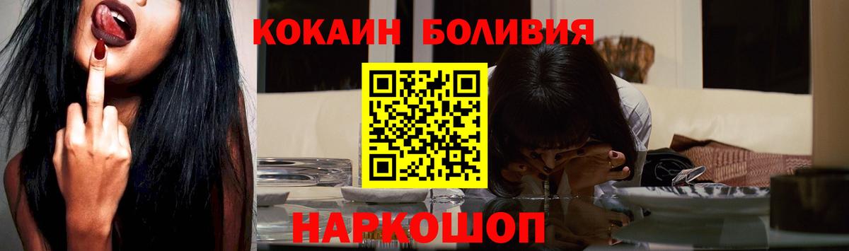 Галлюциногенные грибы Камышин