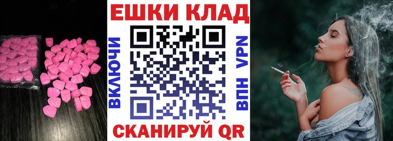 наркошоп  MEGA зеркало  Ecstasy 280мг  даркнет клад  Камышин 