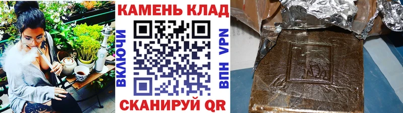 blacksprut сайт  наркошоп  Камышин  ГАШИШ ice o lator 