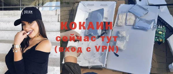 мефедрон мука Киренск