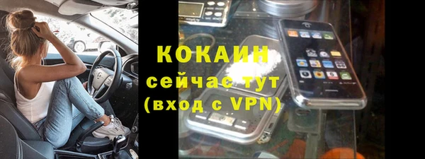 прущая мука Кинешма