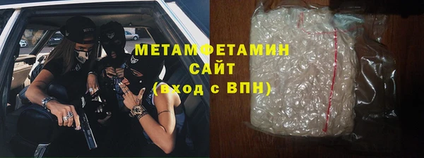 прущая мука Кинешма