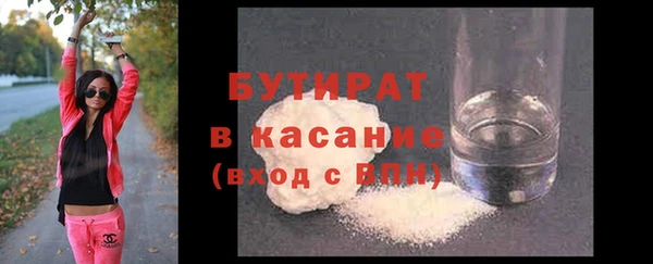 мефедрон мука Киренск
