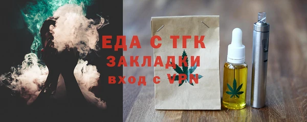 прущая мука Кинешма