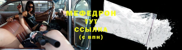 марихуана Киреевск
