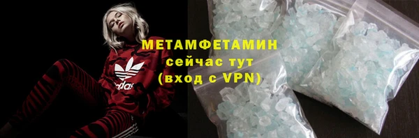 мефедрон мука Киренск
