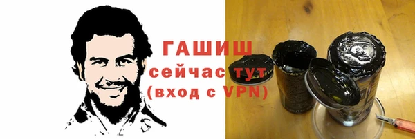 прущая мука Кинешма