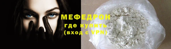 марихуана Киреевск