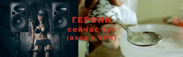 прущая мука Кинешма