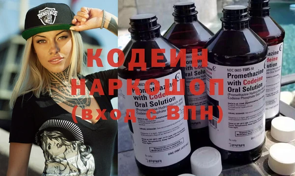 марихуана Киреевск