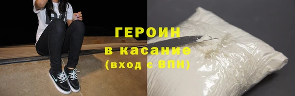мефедрон мука Киренск