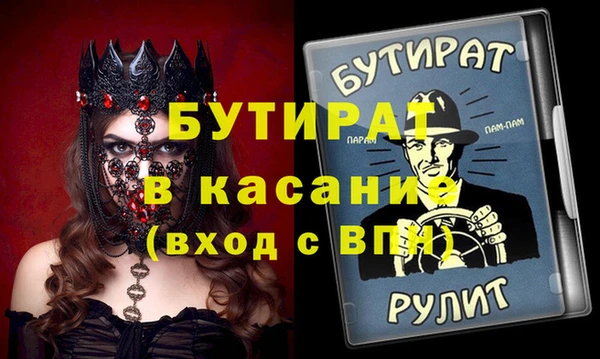 прущая мука Кинешма