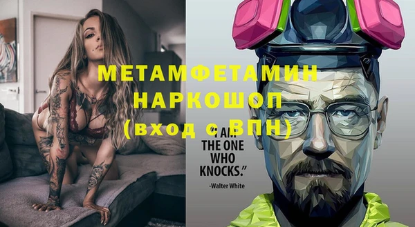 прущая мука Кинешма