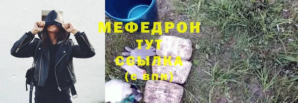 мефедрон мука Киренск