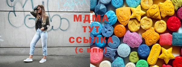 мефедрон мука Киренск