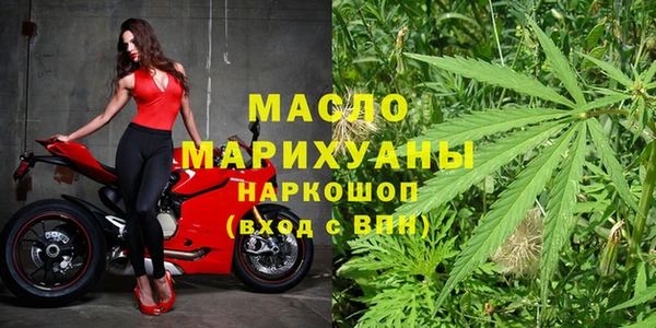 марихуана Киреевск