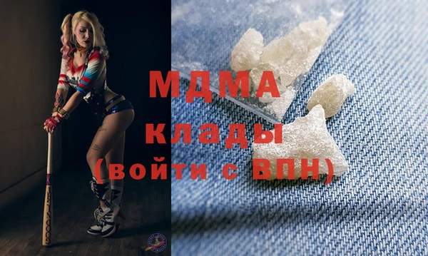 прущая мука Кинешма