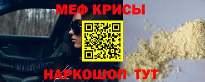 СК Гусь-Хрустальный