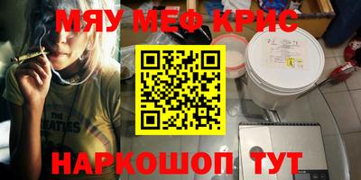 СК Гусь-Хрустальный