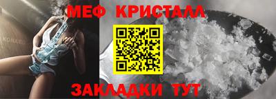 СК Гусь-Хрустальный
