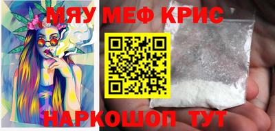 гашик Гусиноозёрск