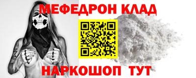 СК Гусь-Хрустальный