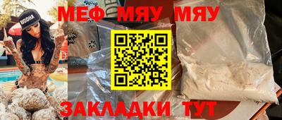 мескалин Гусев