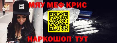 СК Гусь-Хрустальный