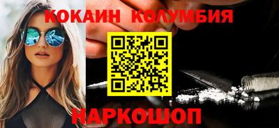 гашик Гусиноозёрск