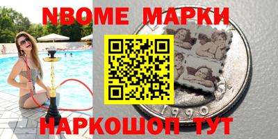 гашик Гусиноозёрск
