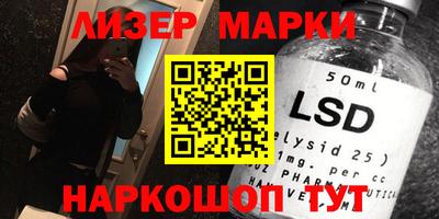 гашик Гусиноозёрск