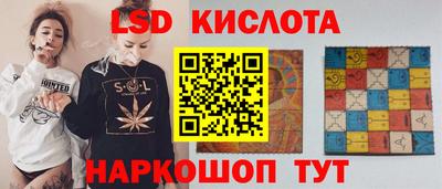 СК Гусь-Хрустальный