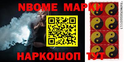 гашик Гусиноозёрск