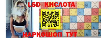 мескалин Гусев