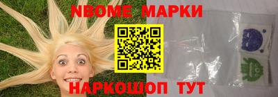 мескалин Гусев