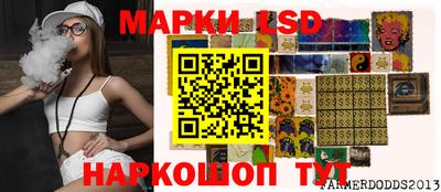 мескалин Гусев