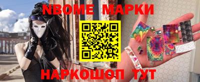 гашик Гусиноозёрск