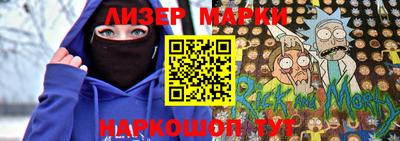 мескалин Гусев