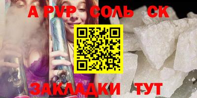 гашик Гусиноозёрск
