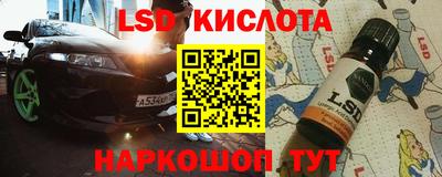 мескалин Гусев