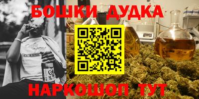 гашик Заволжье