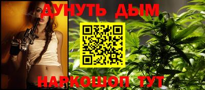мескалин Гусев