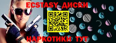 мескалин Гусев