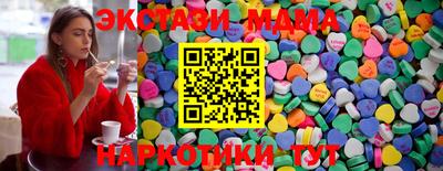 гашик Гусиноозёрск
